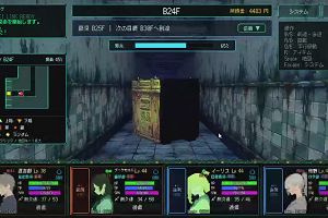 13時20分 ごろ