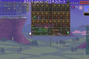 13時20分 ごろ
