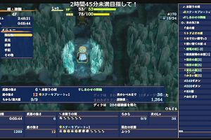 13時40分 ごろ
