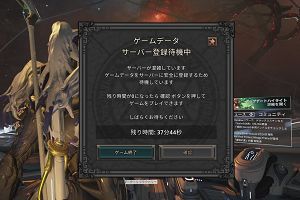 14時00分 ごろ