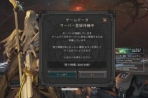 14時05分 ごろ