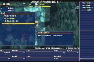14時05分 ごろ