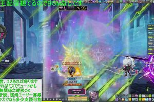 14時05分 ごろ