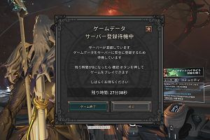 14時10分 ごろ