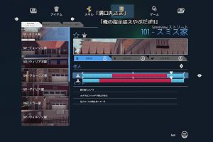14時10分 ごろ