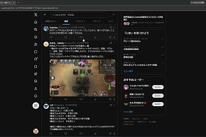 14時10分 ごろ
