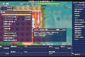 14時45分 ごろ