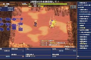 15時25分 ごろ