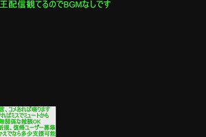 15時25分 ごろ