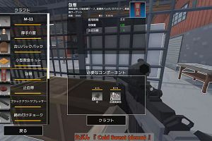 16時10分 ごろ