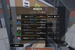 16時25分 ごろ