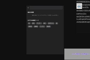 17時15分 ごろ