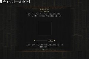 18時20分 ごろ