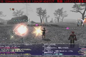 19時05分 ごろ