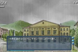 19時40分 ごろ