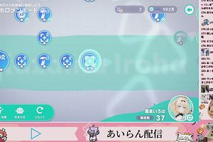 19時40分 ごろ
