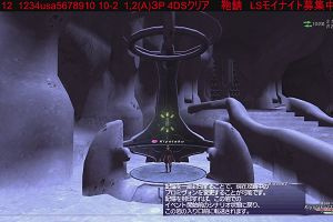 19時55分 ごろ