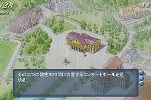 20時05分 ごろ
