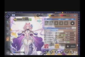 20時35分 ごろ