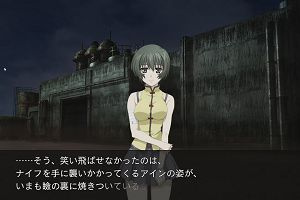 21時50分 ごろ