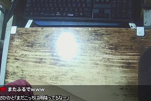 23時10分 ごろ