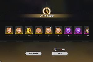 23時20分 ごろ