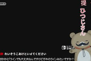 23時45分 ごろ