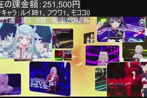 23時55分 ごろ
