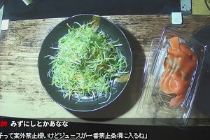 00時20分 ごろ