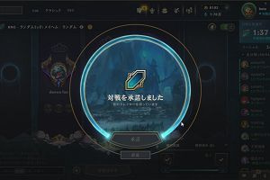 01時20分 ごろ