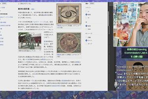 09時55分 ごろ