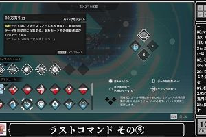 10時35分 ごろ