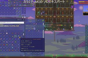 11時40分 ごろ