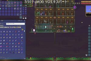 12時10分 ごろ
