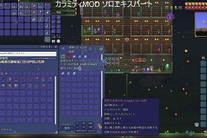 13時05分 ごろ