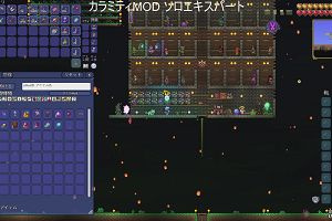 14時20分 ごろ