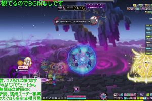 14時40分 ごろ