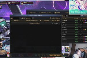 14時45分 ごろ