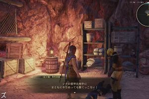 15時20分 ごろ