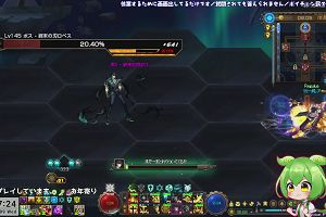 17時20分 ごろ