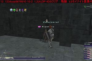18時45分 ごろ