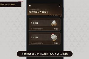 18時55分 ごろ