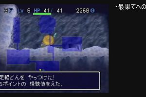 20時10分 ごろ