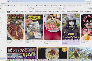 20時10分 ごろ