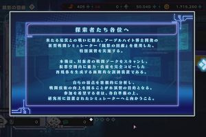 20時25分 ごろ