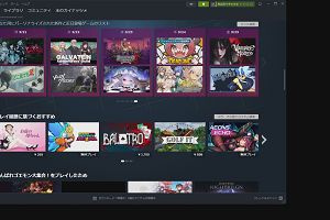 20時45分 ごろ