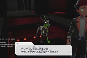21時30分 ごろ