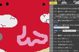 21時40分 ごろ