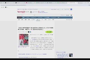 22時15分 ごろ