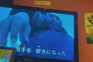 22時40分 ごろ